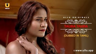 Tauba Tauba | Dubbed In Tamil | Streaming Now | Download And Subscribe Ullu