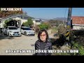 용인토지 용인 sk 하이닉스 개발요충지 용인토지 용인땅 용인반도체토지 용인반도체클러스터 부동산 땅 원삼토지