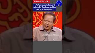 ஹீரோயினுக்கு வந்த விக்கல் - இது ஒரு பெரிய விசயமாடா?😂😂😂#comedy  #shorts #mohanasundaram