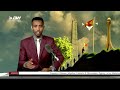 DW International Oduu Afaan Oromoo 12:00 ፤ 16/03/2015 Live Streaming