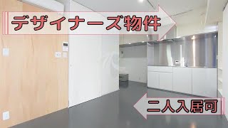 【GANY MEDE】1LDKタイプ　43.02㎡　台東区　浅草橋駅『住まいのリライフ浅草橋店』