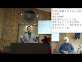 20220101　福岡西部バプテスト教会　元旦礼拝（手話対応）