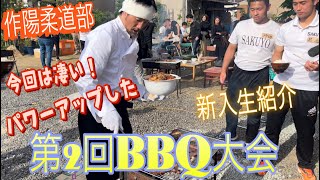 JROADSPIRIT 【大食い動画】パワーアップした第2回BBQ大会！〜恒例の新入生紹介〜1年越しのBBQは後援会主催で地域の方や保護者の方も参加して大盛り上がり！笑いあり感動あり(ほぼ笑)