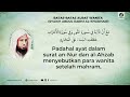 batas batas aurat wanita syaikh abdul karim al khudhair nasehatulama