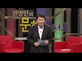 권영민의 문학콘서트 현대시 그 서정성의 폭과 깊이 작가초대석 유홍준