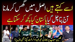 Indian Media Reaction on PAK Clean Sweep SA | PAK vs SA 3rd ODI | Saim Ayub | Muhammad Rizwan