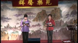 粵曲演唱：越國驪歌   演唱：蘇綺雯 黃艷芳