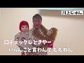 川上じゅん（腹話術ショー）