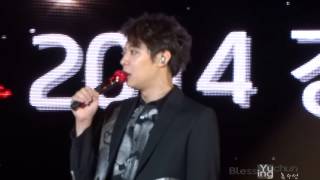 20141005 GANGNAM K-POP FESTIVAL YUCHUN - 오프닝인사