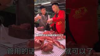 哪怕是猪肉摊，用对锁客技巧，业绩翻倍也是很简单的事 #摆摊创业 #摆摊 #商业模式 #商业思维