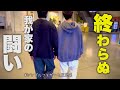 男４人がついに本気になりました（父子家庭/no.374）