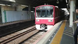 京急1500形1700番台1707編成85H特急三崎口行き京成立石駅(KS49)通過