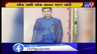 Man booked for demanding dowry, police launched investigation | Ahmedabad - Tv9GujaratiNews