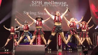 SPH mellmuse(上智大学)　UNIDOL 2023 Summer 決勝戦