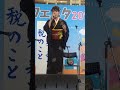 川畑さおり「永遠の碧」20161112アミュ広場taxﾌｪｱ