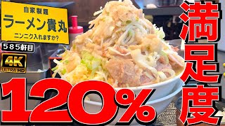 巨人のメシみたいなデカ盛りと伝説級のカラニンニクが襲って来るぜ!!!!!!!【ラーメン貴丸】