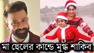 মা অপু বিশ্বাসের সাথে নৌকায় উঠে ঘুরলো জয়! কত আনন্দ করছে দেখুন