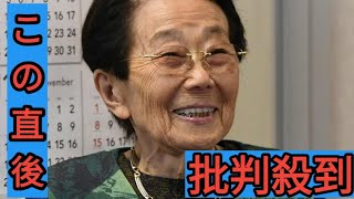 ボクシング界のゴッドマザー、帝拳ジムの長野ハルさん逝く、99歳　70年超マネジャー人生貫く