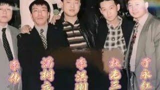 满树立“二立”（梁旭东兄弟）讲述//90年代长春西部酒城江湖往事（三）