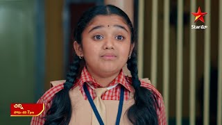 Chinni - Promo | 10th Jan 2025 | Star Maa Serials | Mon-Sat at 7 pm | Star Maa