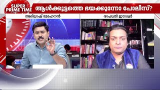 ഹിന്ദു വിശ്വാസം പല തട്ടിപ്പും മറയ്ക്കാനുള്ള വഴിയാണെന്ന് ധ്വനിപ്പിക്കുന്നത് ശരിയല്ല - രാഹുൽ ഈശ്വർ