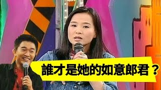 任挑任選，美女大膽來找伴！馬維欣 吳宗憲 Jacky Show EP103