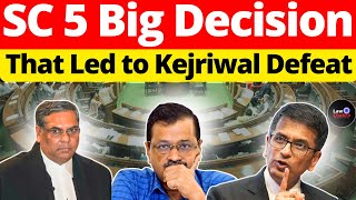 SC 5 Big Decision; That Led to Kejriwal Defeat #lawchakra #supremecourtofindia #analysis