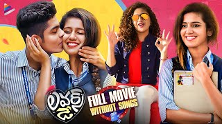 Lovers Day Telugu Full Movie | Without Songs | Priya Prakash Varrier | Noorin Shereef | Roshan Abdul