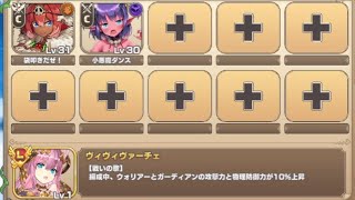 ゴールドバカンスデカダンス E-1 美少年とアツいバカンスを　放置【モンスター娘TD C編成】