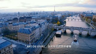 大陸建設｜法國RDAI 愛馬仕憶旅篇