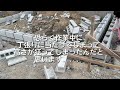 タイルデッキdiy【総集編】