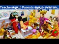 Teacherக்கும் Parents க்கும் சண்டை  | #thelittlecookdorabora Barbieshowtamil #ayisha #Nancy #Bunty