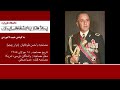 پروژه تاریخ شفاهی ایران هاروارد مصاحبه با حسن طوفانیان نوار پنجم