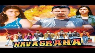 Navagraha - Full Movie