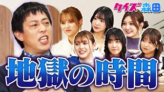 【検証】メンバーの森田への愛が口だけじゃないか確認してみた。