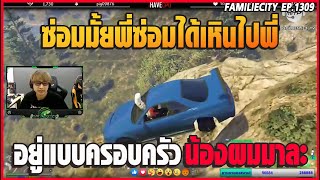 เมื่อลุงแม็คดูอาตี๋ขับR34ลากDG โดนDGพูดปั่นยับ | GTA V | EP.1309