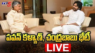LIVE: Pawan Kalyan Meets Chandrababu | TDP -Janasena Joint Manifesto | TV5 News