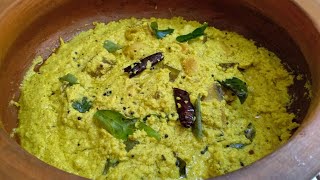 സദ്യ കുറുക്ക് കാളൻ /Kerala Sadya Kurukku Kalan /Kaalan /Kaalan Recipe Kerala Style /Onasadya /Sadya