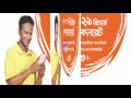 banglalink নতুন সংযোগে দারুণ অফার update 01 dec 16