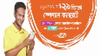 Banglalink নতুন সংযোগে দারুণ অফার -- ( Update - 01/Dec/16 )