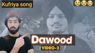 Kufriya song: Sidhu moose wala new song | Dawood | PBX1| Byg Byrd| Latest punjabi Songs