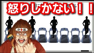 【幕末志士】坂本が怒りを表すこと