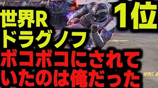 【鉄拳8】 世界ランク1位ドラグノフ ボコボコにされていたのは俺だった～～～ 🔥 破壊神 クライブ vs 破壊神 ドラグノフ 🔥 ver1.10 Tekken8 HDR