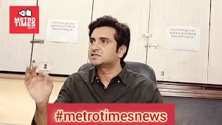 #metrotimesnews અમદાવાદ શહેર માં પાયા ની સુવિધા ફેલ લાખો ફરીયાદો અમ્યુંકો ભાજપા વિકાસ પોકળ.કોગ્રેસ