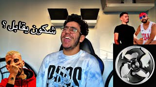 Flenn - EP 2N كلاشاهم كامل Reaction !