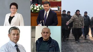 ОШто ХБКдан баштап НАРИМАНга чейин жерлерди УШУЛАР ээлеп АЛГАН турбайбы КЫЗЫЛ сызыкка ЧЫГЫП - ВИДЕО