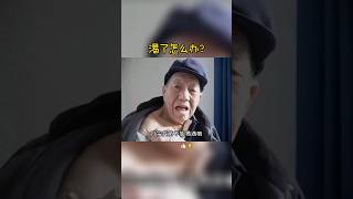 渴了怎么办？ #开心一刻 #看一遍笑一遍 #专治不开心 #搞笑对话