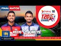 HIGHLIGHT | Final Match | Greys vs Reds | Dialog-SLC Invitational T20 League 2021