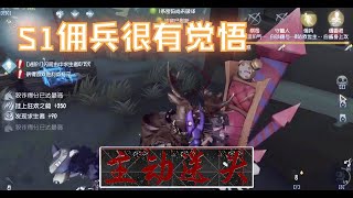 第五人格Identity V：有鹿面对四个人皇，步步小心稳健致胜！鹿头：“都是老狐狸，不好搞~”【屠皇有鹿】