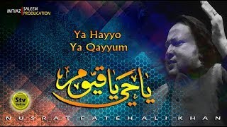 YA HAYYU YA QAYYUM  Lyrics [ Nusrat Fateh Ali Khan HD ]